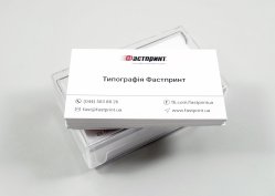 Візитки класичні, приклад 1