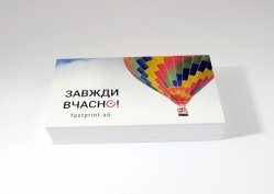 Візитки класичні, приклад 4