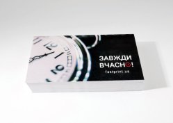 Візитки класичні, приклад 6