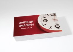 Візитки класичні, приклад 7