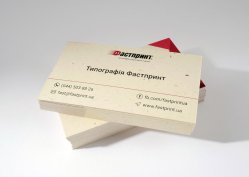 Візитки на дизайнерському картоні, приклад 2