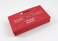 Візитки шовкографія, приклад 1