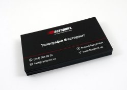 Візитки шовкографія, приклад 4