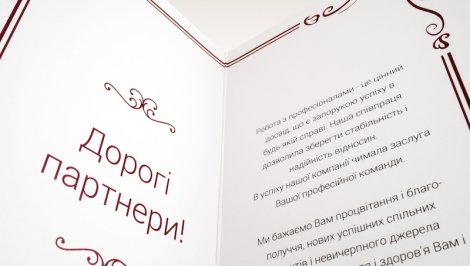 Фальцовка и беговка в чем отличие