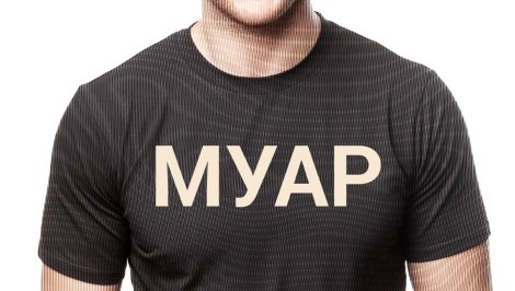 Муар в полиграфии: что это такое и как его избежать