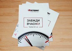 Блокноти з термопереплетенням, приклад 1