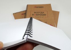 Блокноти на пружині, приклад 4