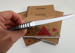 Блокноти на пружині, приклад 2