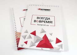 Блокноты на пружине, пример 1