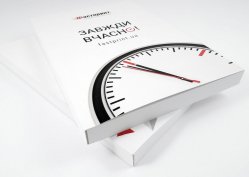 Книга в мягком переплёте, пример 4