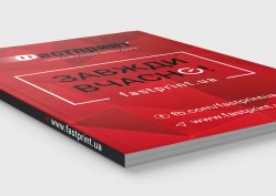 Буклет з термопереплетенням (м'яким), приклад 2