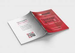 Буклет з термопереплетенням (м'яким), приклад 3