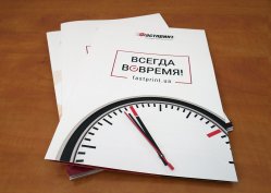 Буклеты, пример 1