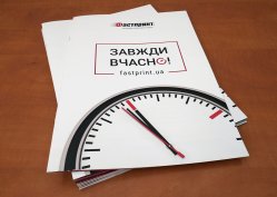 Буклети на скобу, приклад 1