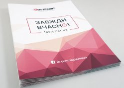 Буклети на скобу, приклад 5