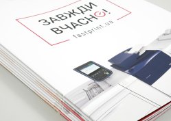 Буклети на скобу, приклад 9