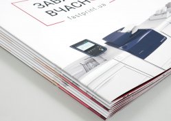 Буклети на скобу, приклад 10