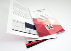 Лифлеты, пример 9