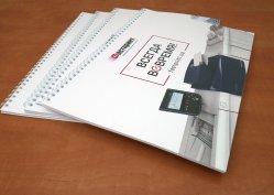 Презентация, пример 1