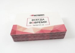 Псевдопластиковые карты, пример 5