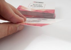 Псевдопластиковые карты, пример 3