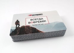 Псевдопластиковые карты, пример 6