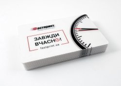 Псевдопластикові карти, приклад 1