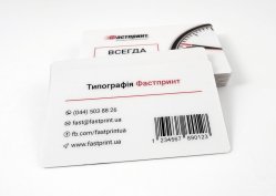Псевдопластикові карти, приклад 3