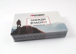Псевдопластикові карти, приклад 5