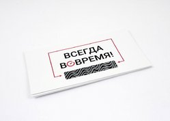 Скретч-карты, пример 4