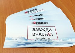 Флаєри нестандартної форми, приклад 2