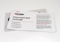 Флаєри, приклад 3