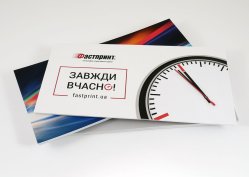 Флаєри, приклад 1