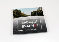 Флаєри, приклад 5