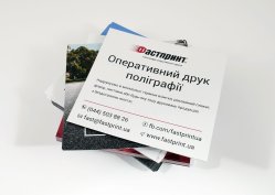 Флаєри, приклад 9