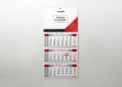 Календарь квартальный, пример 2