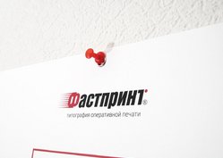 Календарь квартальный, пример 5