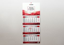 Календарь квартальный, пример 11