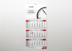 Календарь квартальный, пример 14