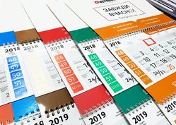 Календар квартальний, приклад 4