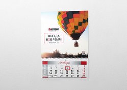 Перекидной календарь Миди, пример 8