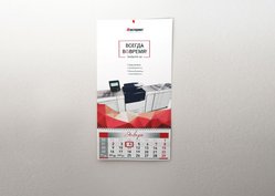 Перекидной календарь Макси, пример 6