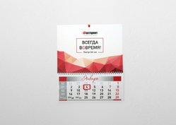 Перекидной календарь Мини, пример 1