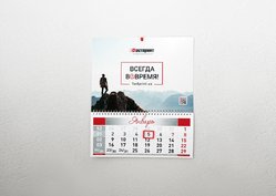 Перекидной календарь Мини, пример 7