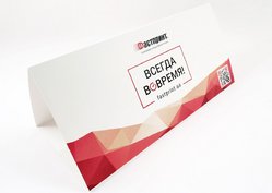 Настольный календарь, пример 3