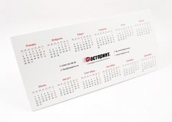 Настольный календарь, пример 4