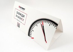 Настільний календар, приклад 4