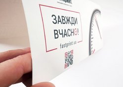 Настільний календар, приклад 3