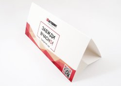 Настільний календар, приклад 7