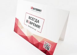 Настольный календарь, пример 8